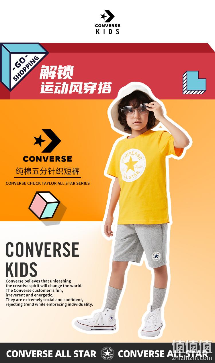 Converse 匡威 21夏款 薄款儿童纯棉运动短裤 59元包邮 值值值-买手聚集的地方