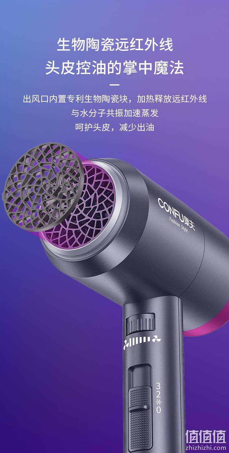 猫超次日达，黑科技近0辐射，孕婴可用：康夫 负离子电吹风机 KF-3127 双重优惠149元包邮 值值值-买手聚集的地方