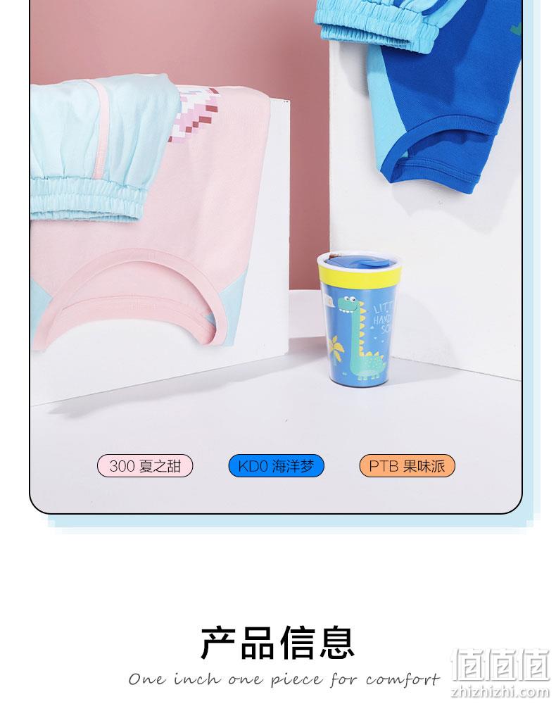 商场同款，100%纯棉：imis爱美丽 彩虹小马棉质短袖套装 3色 89元包邮 值值值-买手聚集的地方