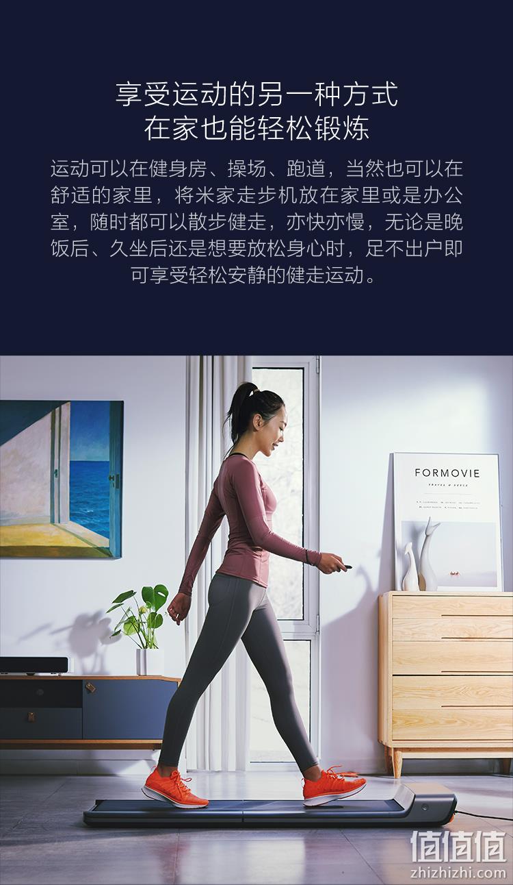 MIJIA 米家 WKG4001CN 家用智能折叠走步机 1099元包邮 值值值-买手聚集的地方