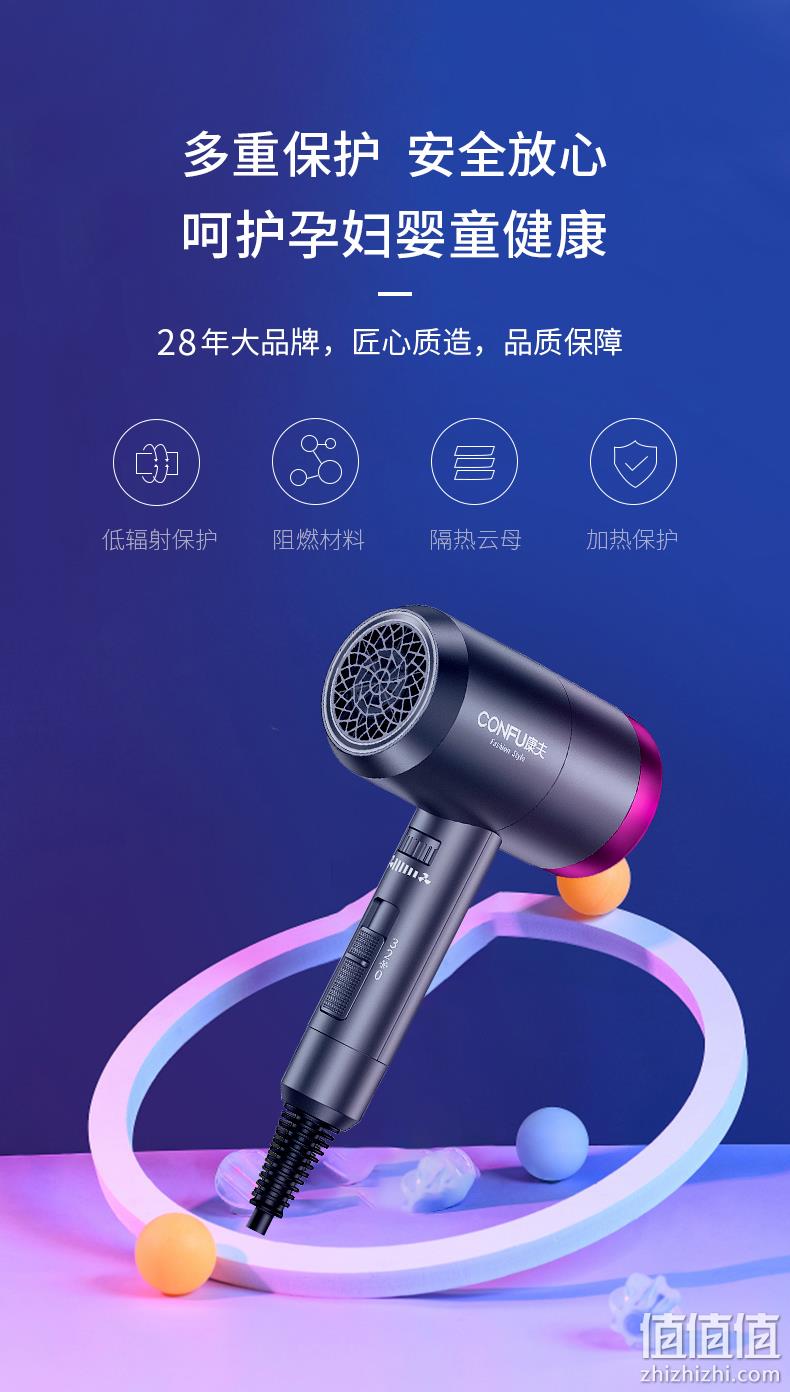 猫超次日达，黑科技近0辐射，孕婴可用：康夫 负离子电吹风机 KF-3127 双重优惠149元包邮 值值值-买手聚集的地方