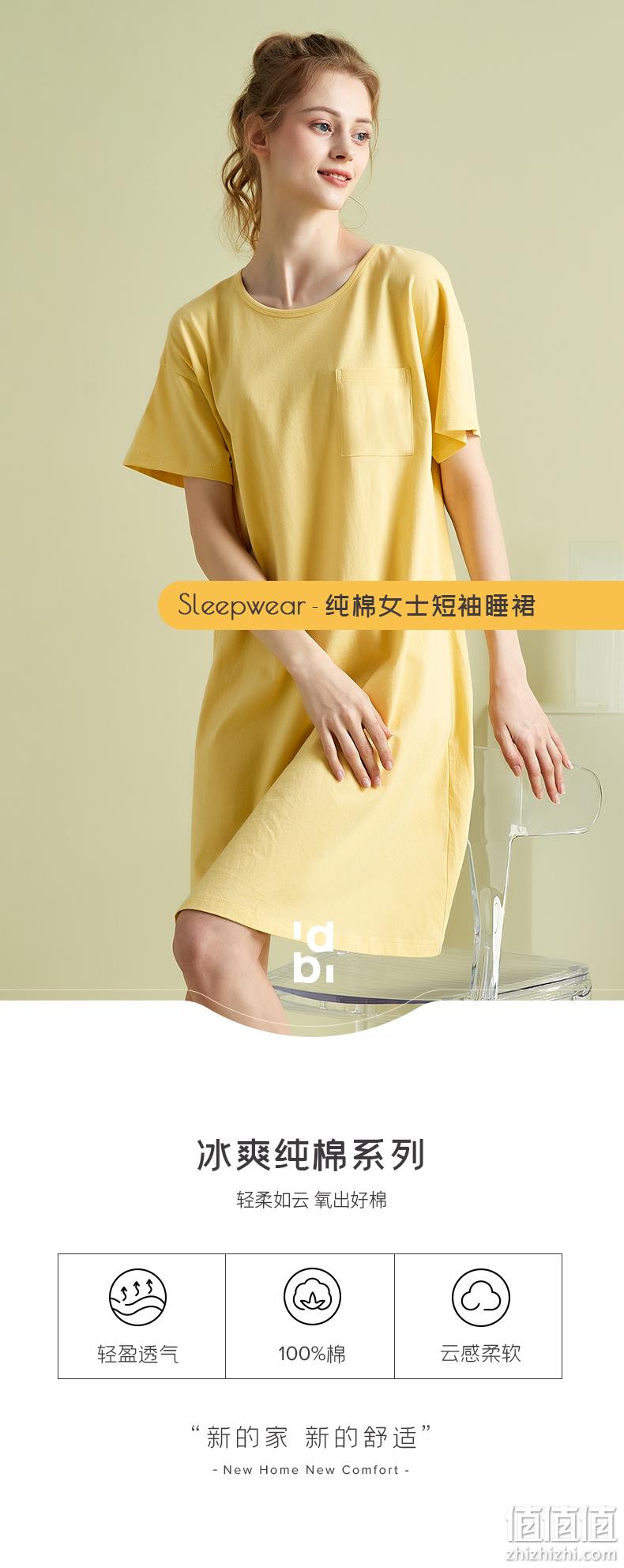 商场同款 顶瓜瓜 冰爽纯棉系列女士短袖睡裙 49.6元包邮 值值值-买手聚集的地方