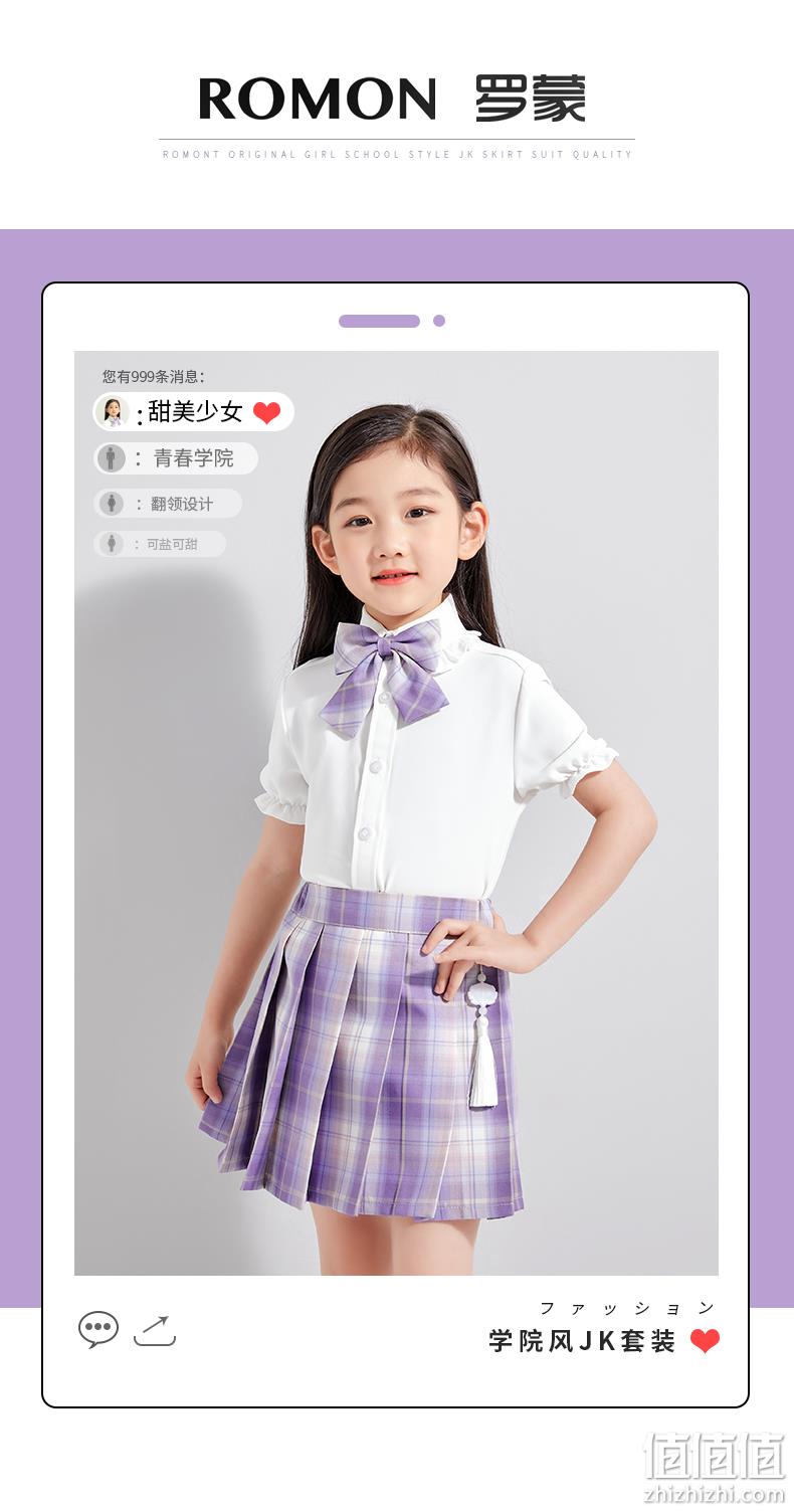 4.9分，青春无敌，防走光，多色：罗蒙 女童 学院风JK制服短裙套装 券后88元包邮，短裙48元 值值值-买手聚集的地方