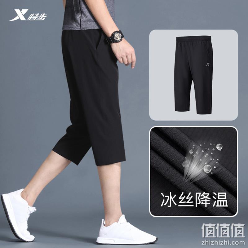 XTEP 特步 2021夏款 男士冰丝透气速干七分裤 49元包邮 值值值-买手聚集的地方
