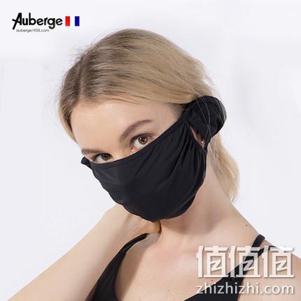 神价格！Auberge 艾比 UPF50+夏季冰丝防晒口罩 成人/儿童多色 9.9元包邮 值值值-买手聚集的地方