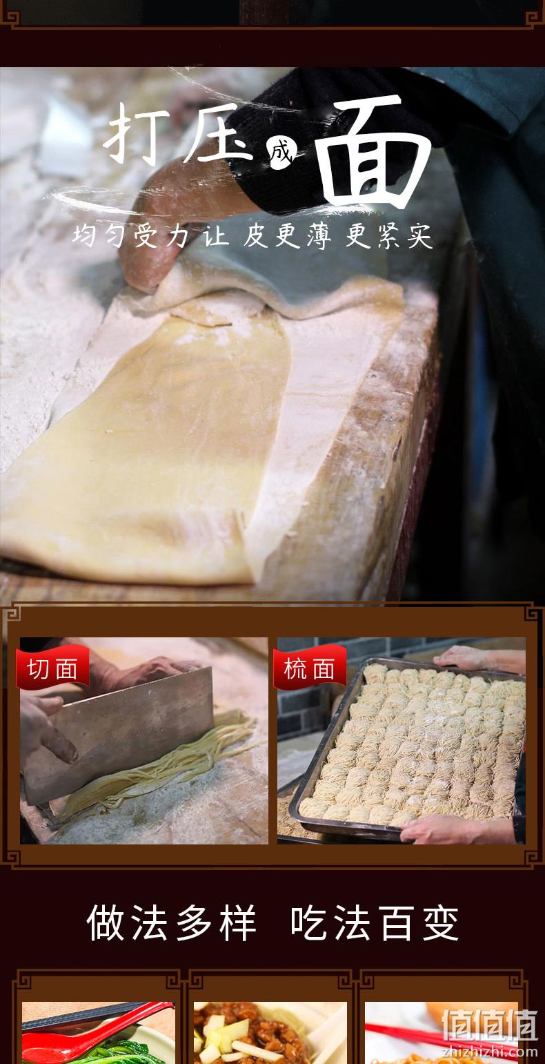 《舌尖1》同款，南派面食代表：800g 罗锦记 广东手工竹升面 10团 9.9元包邮，1600g到手15.9元 值值值-买手聚集的地方