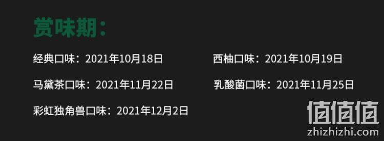 元気森林出品，外星人 0糖维生素气泡水能量饮料350mlx12瓶 券后39.9元包邮 值值值-买手聚集的地方