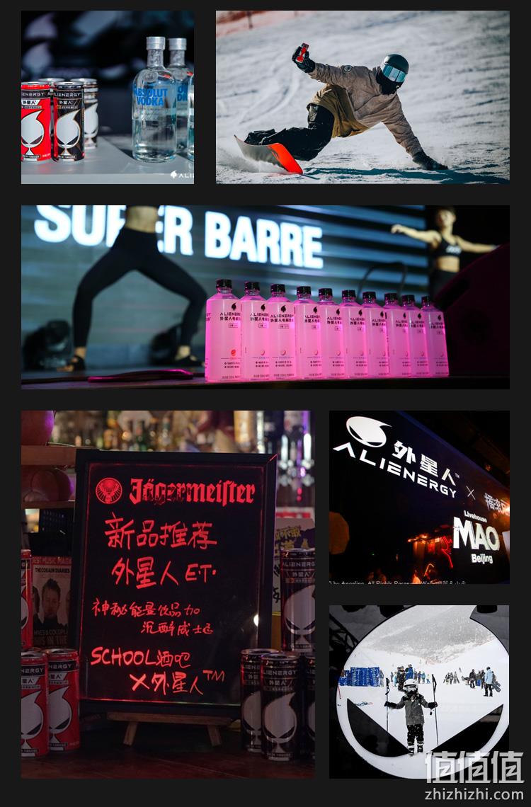 元気森林出品，外星人 0糖维生素气泡水能量饮料350mlx12瓶 券后39.9元包邮 值值值-买手聚集的地方