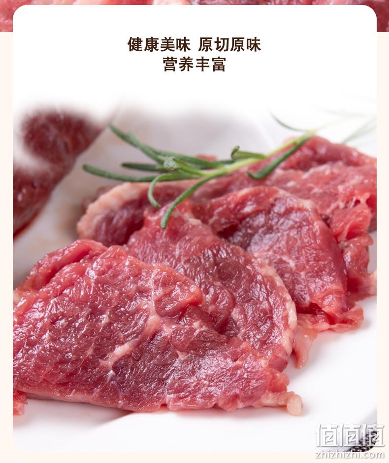 4.9分,原肉整切非合成:500g 紳迪佳 大塊新鮮冷凍牛瘦肉 - 天貓價格券