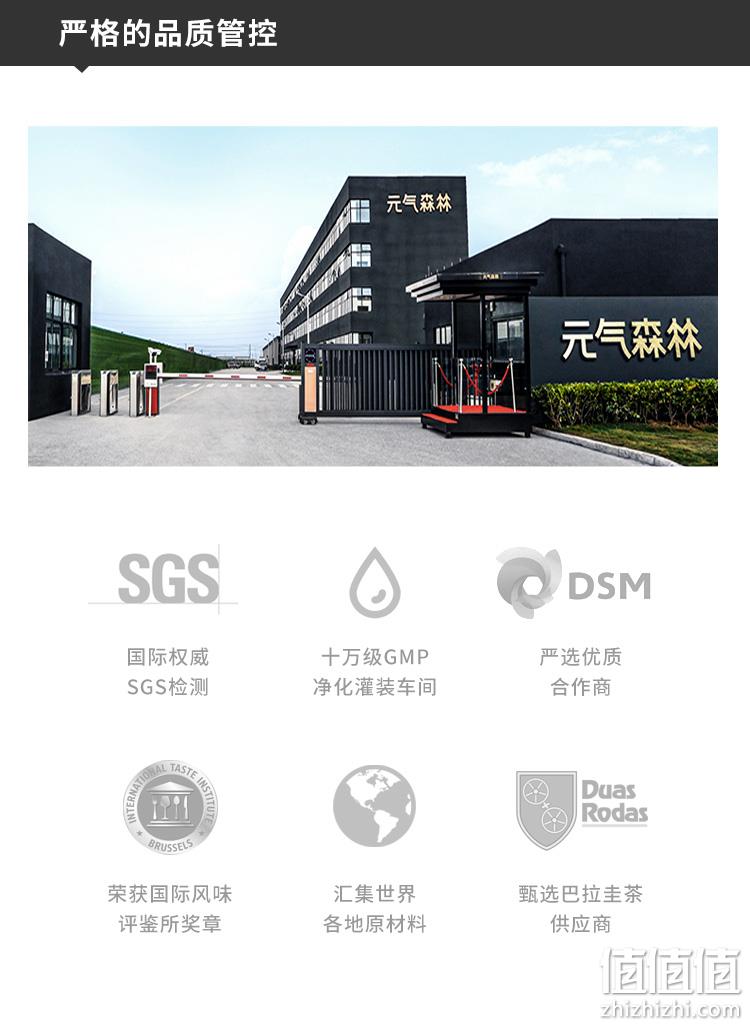 元気森林出品，外星人 0糖维生素气泡水能量饮料350mlx12瓶 券后39.9元包邮 值值值-买手聚集的地方