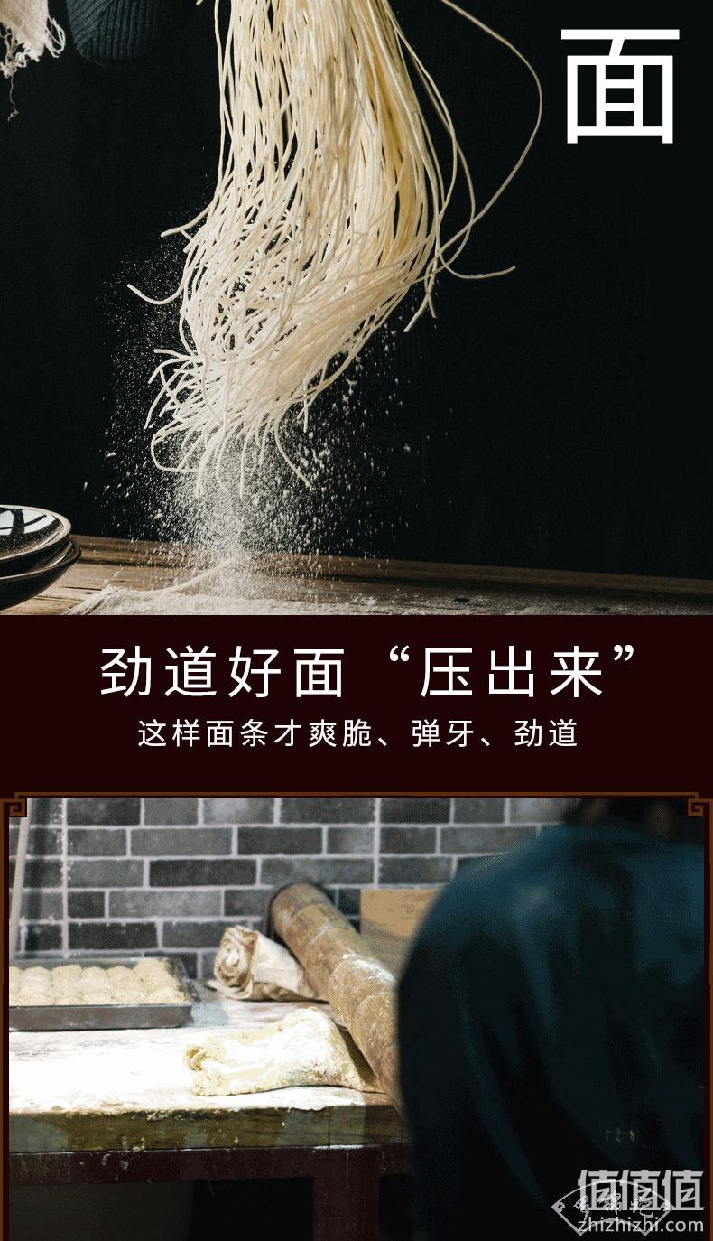 《舌尖1》同款，南派面食代表：800g 罗锦记 广东手工竹升面 10团 9.9元包邮，1600g到手15.9元 值值值-买手聚集的地方
