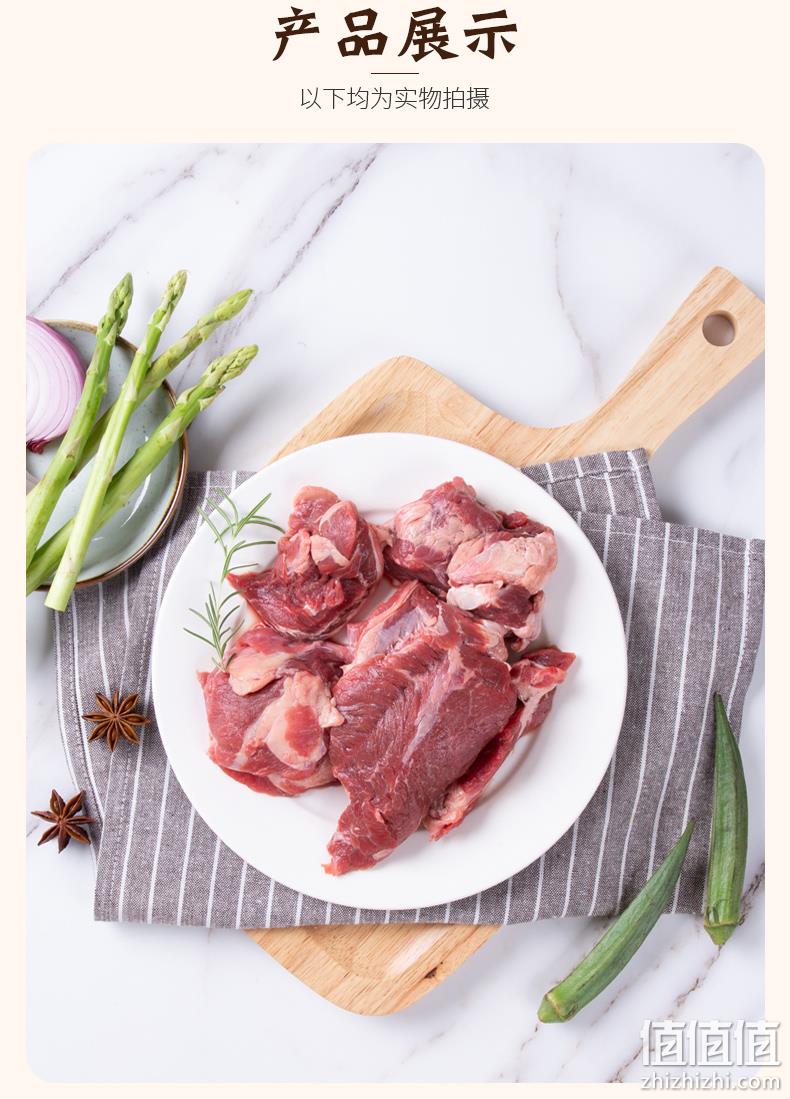 4.9分，原肉整切非合成：500g 绅迪佳 大块新鲜冷冻牛瘦肉 券后19.9元包邮 值值值-买手聚集的地方