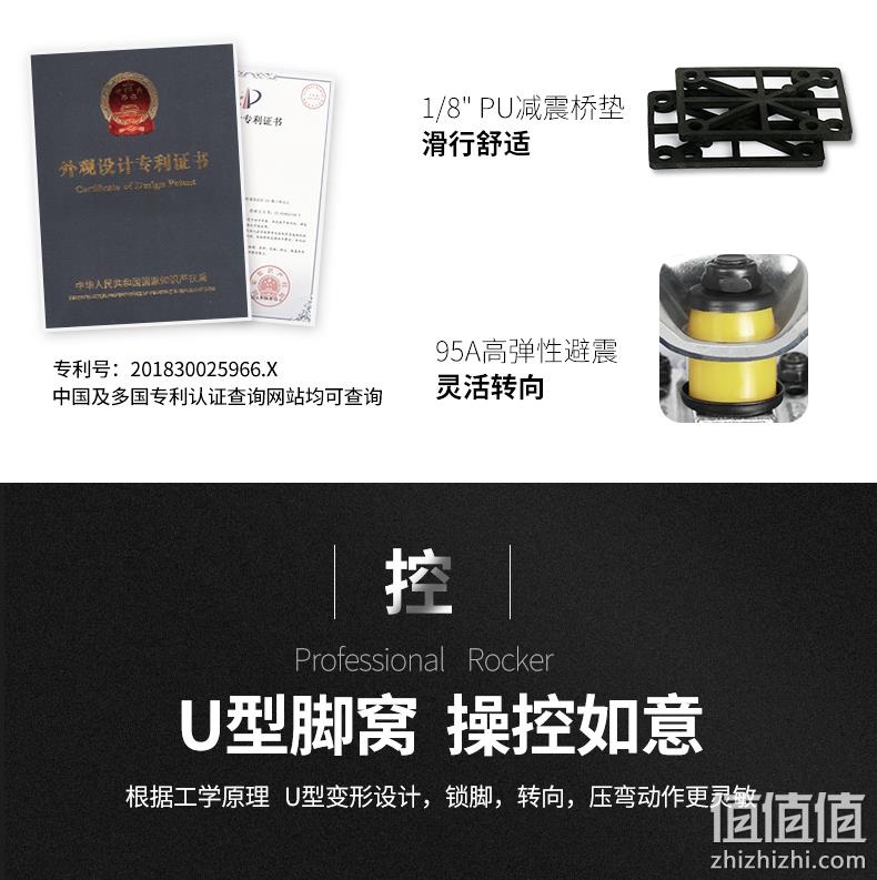 玛克拓普 MARKTOP 枫木 四轮滑板 多款可选 79x20cm 券后99元包邮 值值值-买手聚集的地方