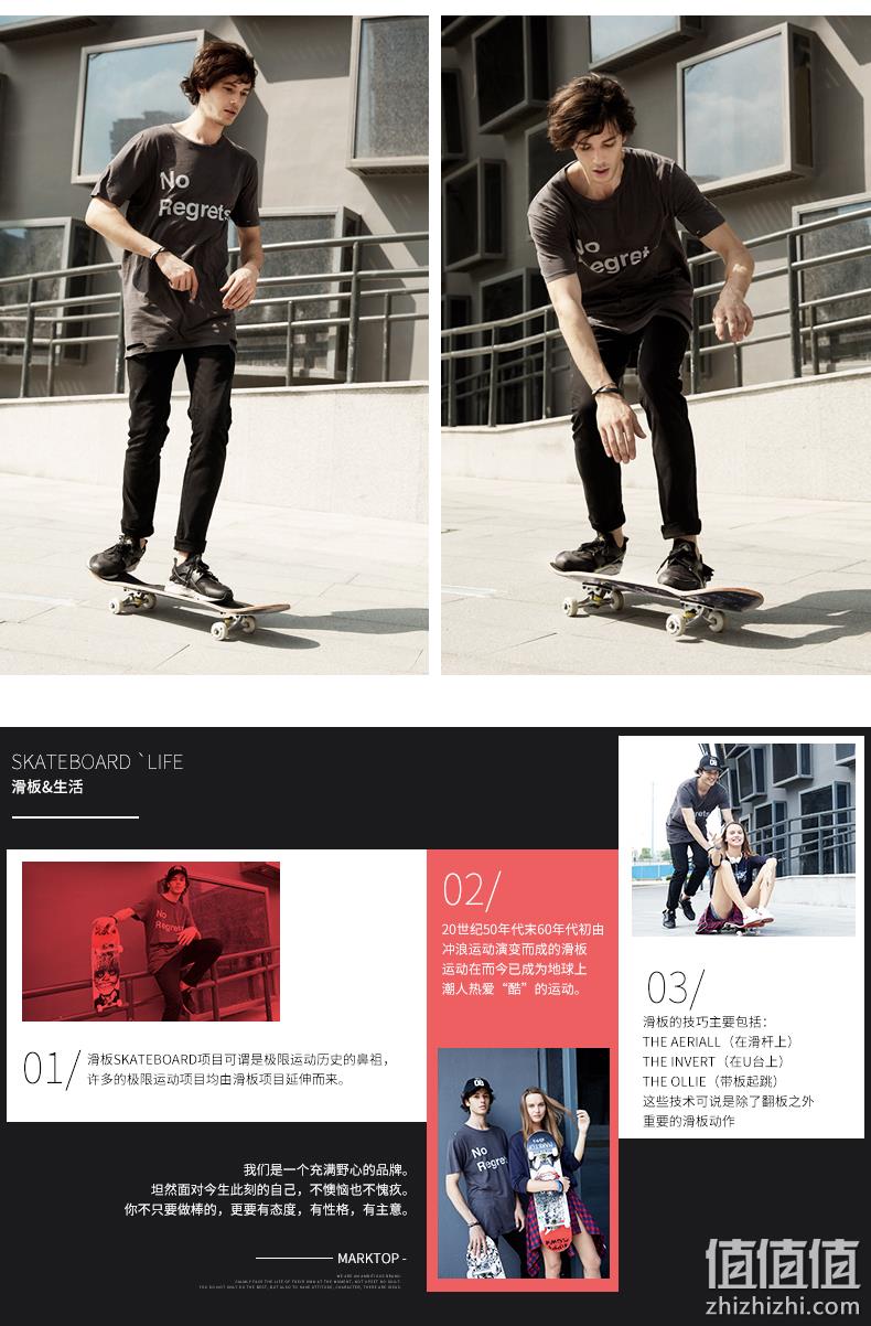 玛克拓普 MARKTOP 枫木 四轮滑板 多款可选 79x20cm 券后99元包邮 值值值-买手聚集的地方