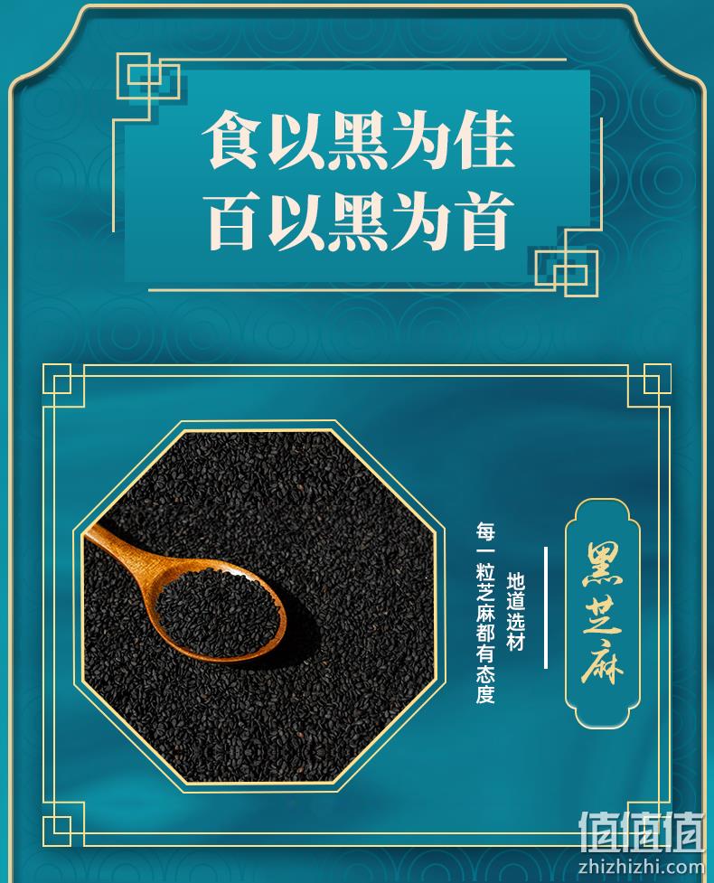 中华老字号，以黑养黑，乌发补肝肾：108g 潘高寿 九蒸九晒黑芝麻丸 券后9.9元起包邮 值值值-买手聚集的地方