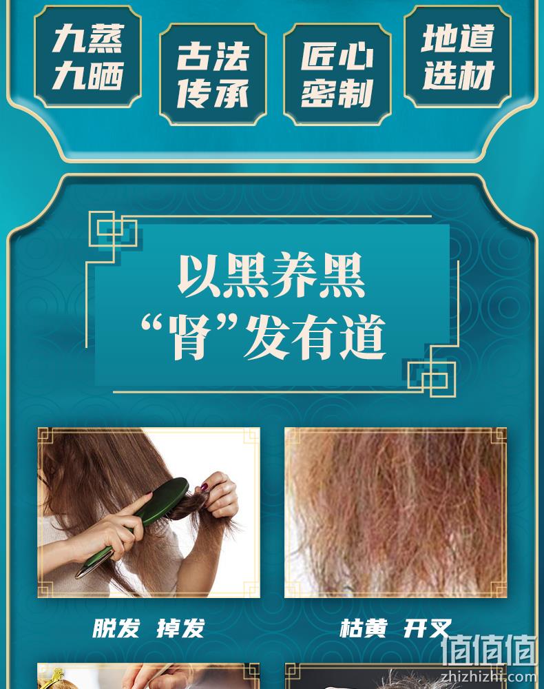 中华老字号，以黑养黑，乌发补肝肾：108g 潘高寿 九蒸九晒黑芝麻丸 券后9.9元起包邮 值值值-买手聚集的地方