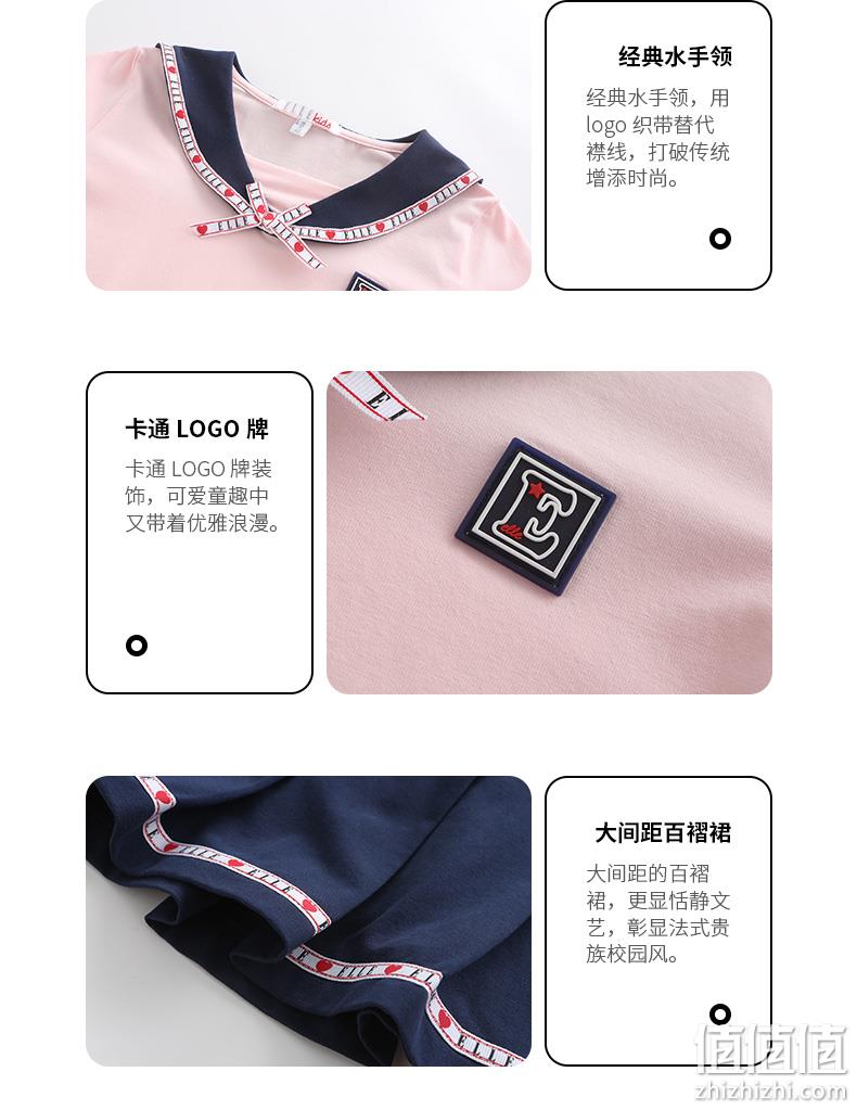 吸湿透气，2021夏新款：ELLE Kids 女童制服学院风短裙套装 双重优惠103元包邮 值值值-买手聚集的地方