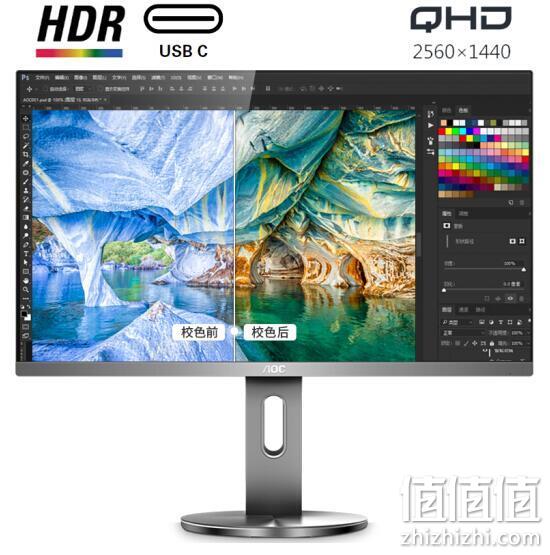 AOC Q2790PC 27寸 IPS显示器（2K、Type-C、125%sRGB) 1499元包邮 值值值-买手聚集的地方