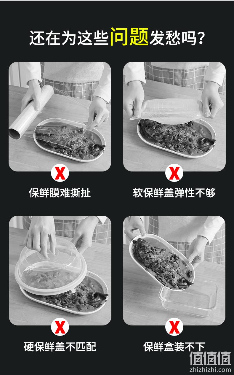 全方位密封,可循环使用:100只 虾选 一次性保鲜膜套 6.9元包邮 值值值-买手聚集的地方