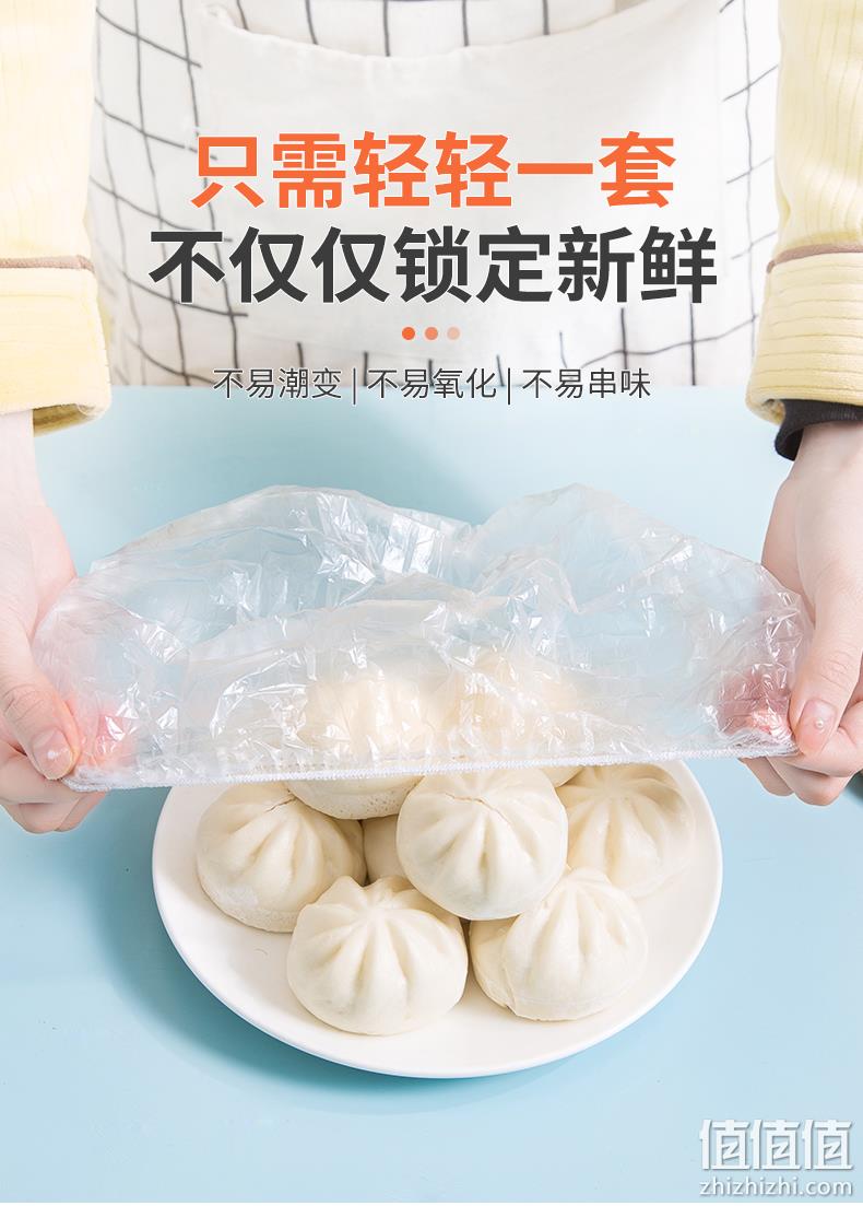 全方位密封,可循环使用:100只 虾选 一次性保鲜膜套 6.9元包邮 值值值-买手聚集的地方