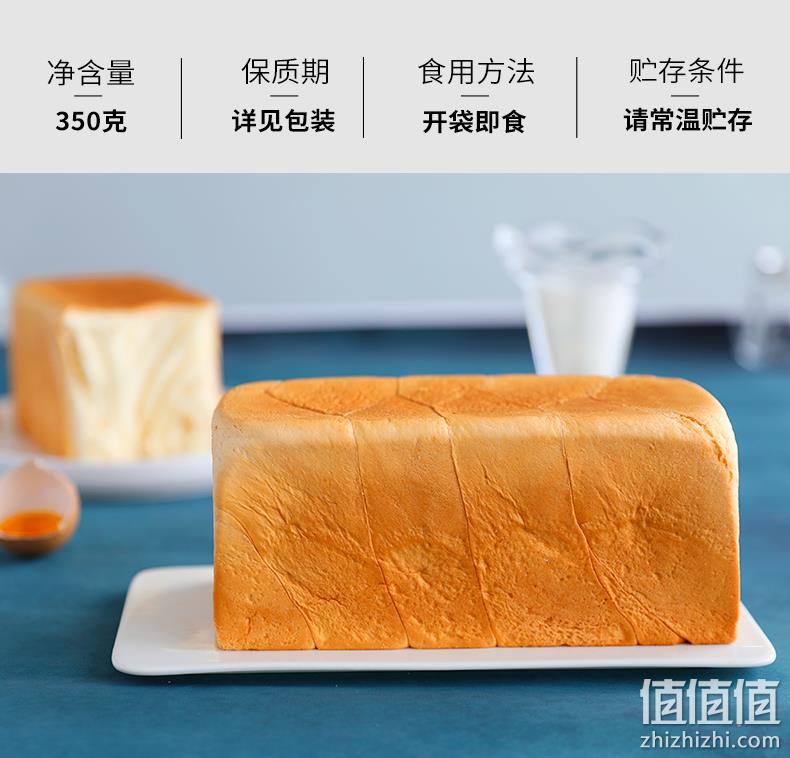 4.9分,新鲜短保10天,香软耐撕:350gx2件 桃李 方包吐司面包 15.95元包邮 值值值-买手聚集的地方