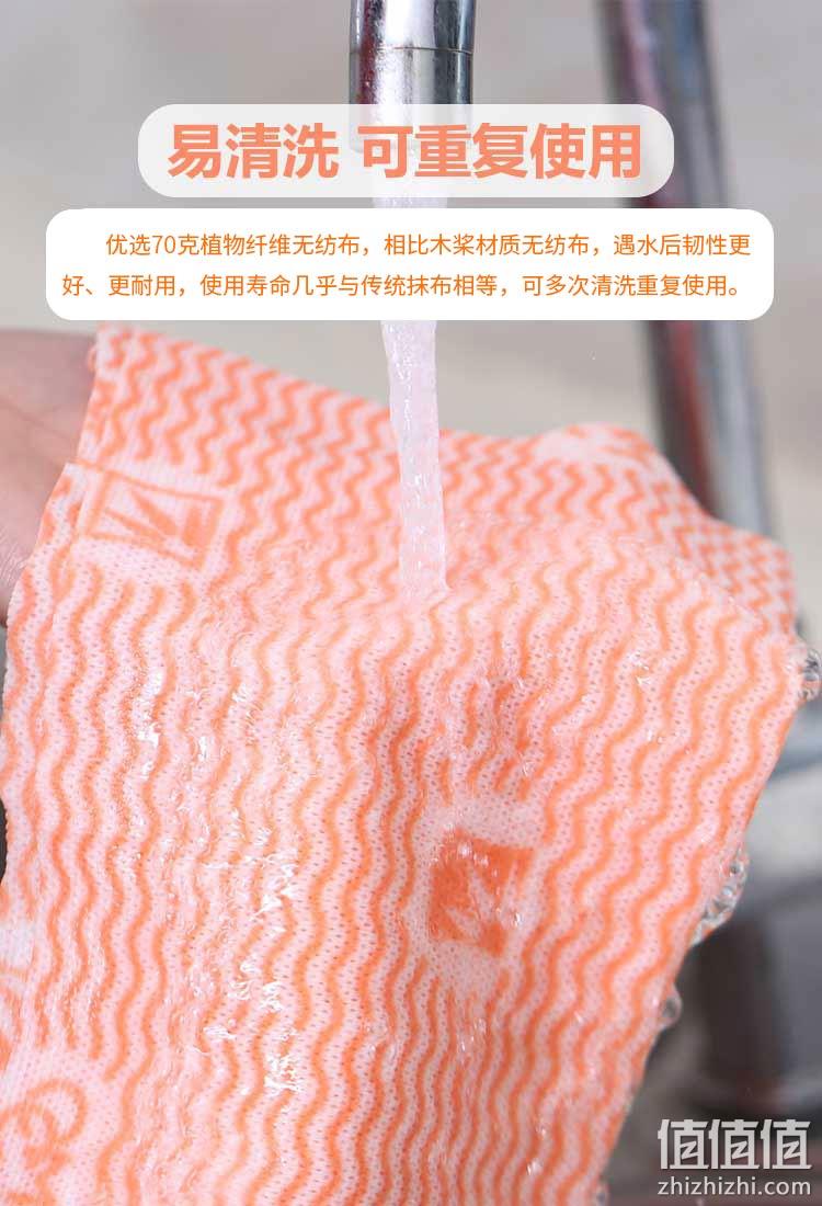 70g植物纤维，干湿两用，重复使用不沾油：25片x3卷 CCM咔咔玛 一次性抹布 24.9元包邮 值值值-买手聚集的地方