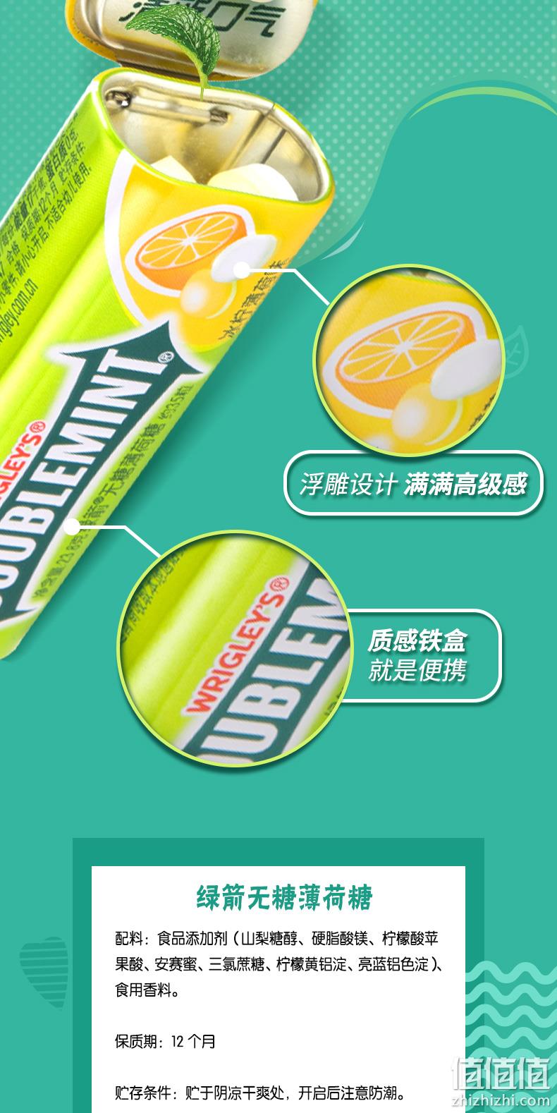 铁盒便携，清新口气不含糖：绿箭 薄荷糖35粒x3盒+随机口味20粒x3盒 29.9元包邮 值值值-买手聚集的地方