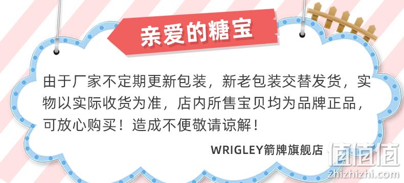 铁盒便携，清新口气不含糖：绿箭 薄荷糖35粒x3盒+随机口味20粒x3盒 29.9元包邮 值值值-买手聚集的地方