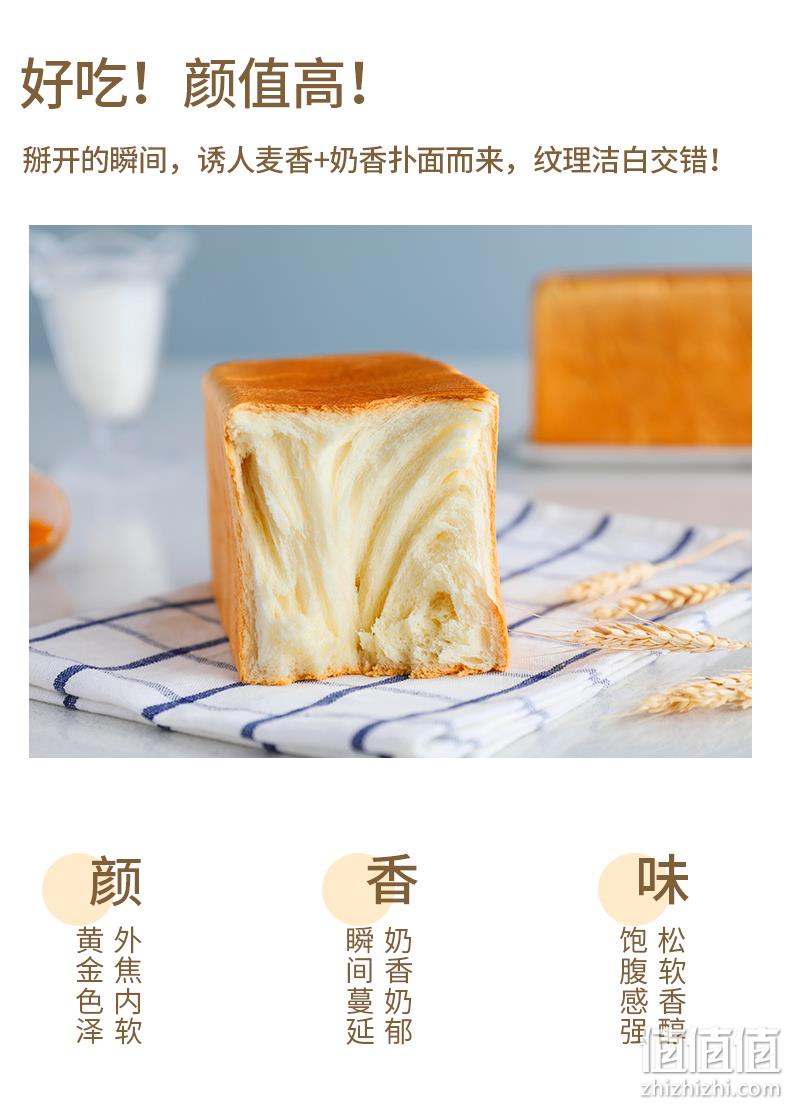 4.9分,新鲜短保10天,香软耐撕:350gx2件 桃李 方包吐司面包 15.95元包邮 值值值-买手聚集的地方