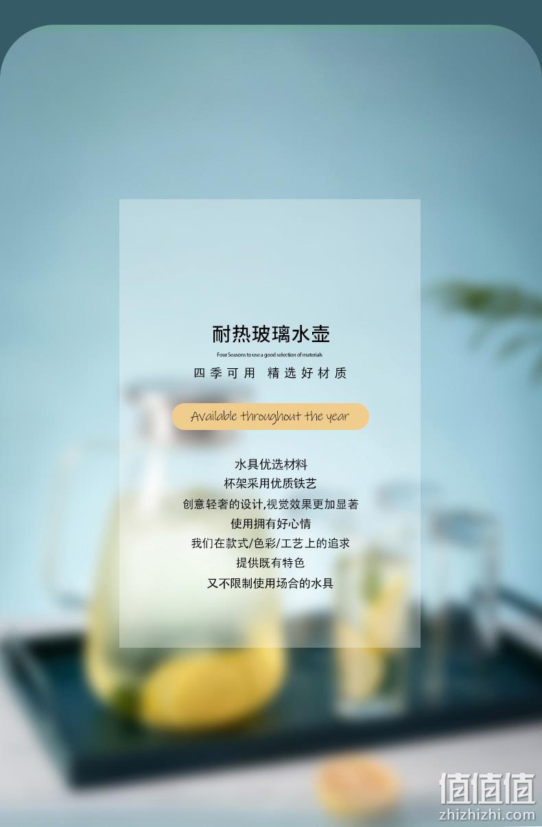 婴儿奶瓶级材质，耐热防爆，明火可用：2L 虾选 高硼硅玻璃凉水壶 29.9元包邮 值值值-买手聚集的地方