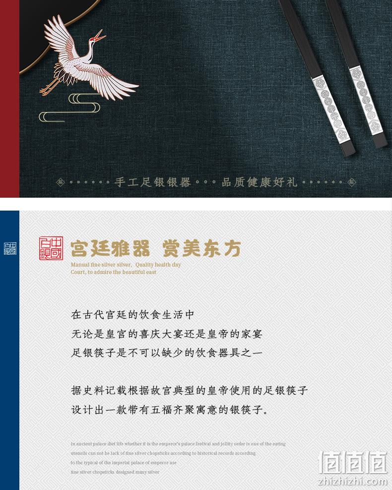 新低！上市企业，杀菌消毒：中国白银 足银999 五福临门纯银筷子 79元包邮，送水晶吊坠（之前推荐89元） 值值值-买手聚集的地方