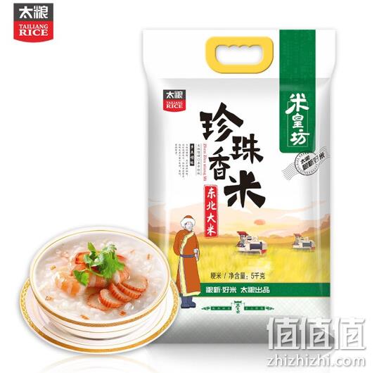 TAILIANG RICE 太粮 米皇坊珍珠香米 5kgx10件 192.1元 值值值-买手聚集的地方