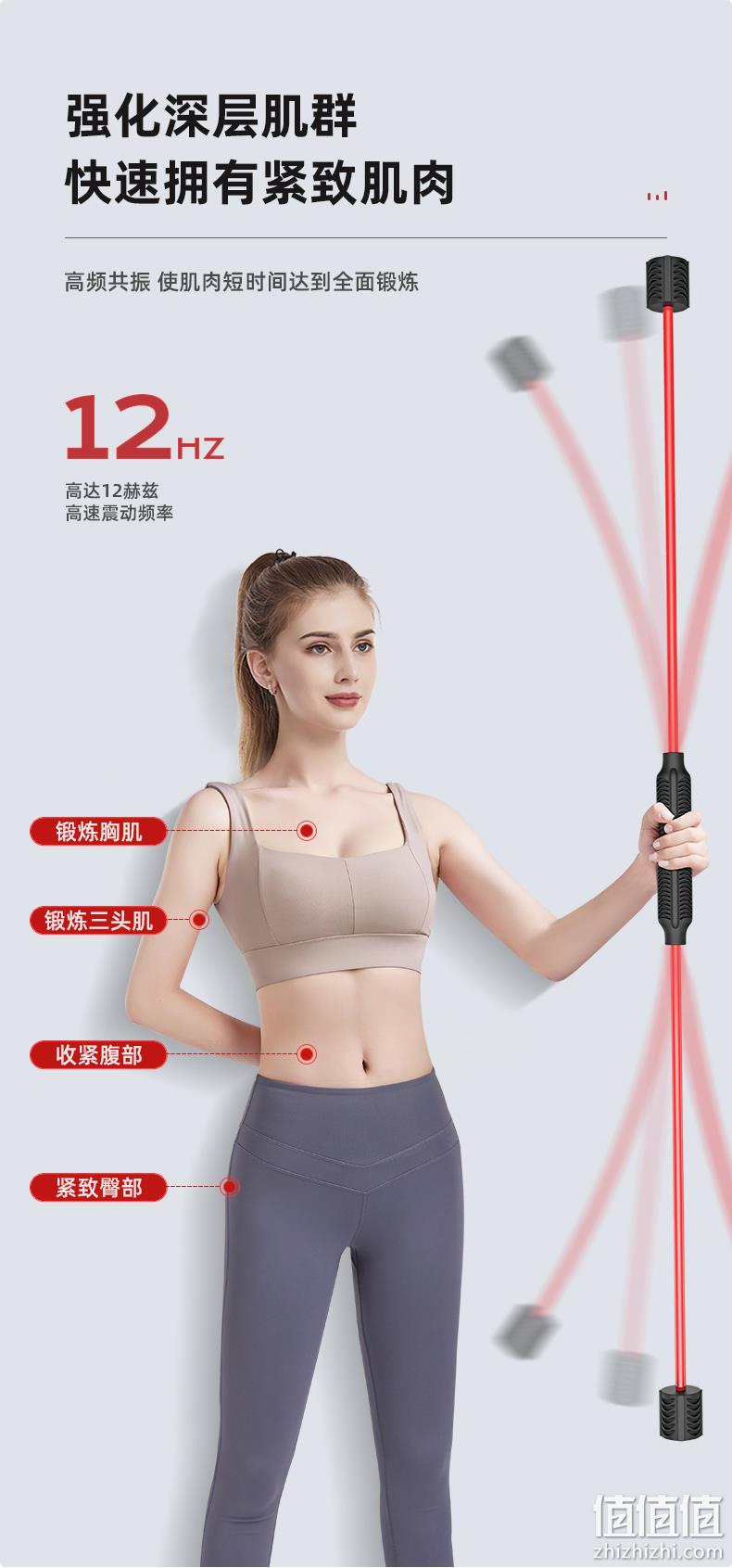 Marktop 玛克拓普 健身飞力士棒/运动燃脂震颤棒 29.9元包邮 值值值-买手聚集的地方