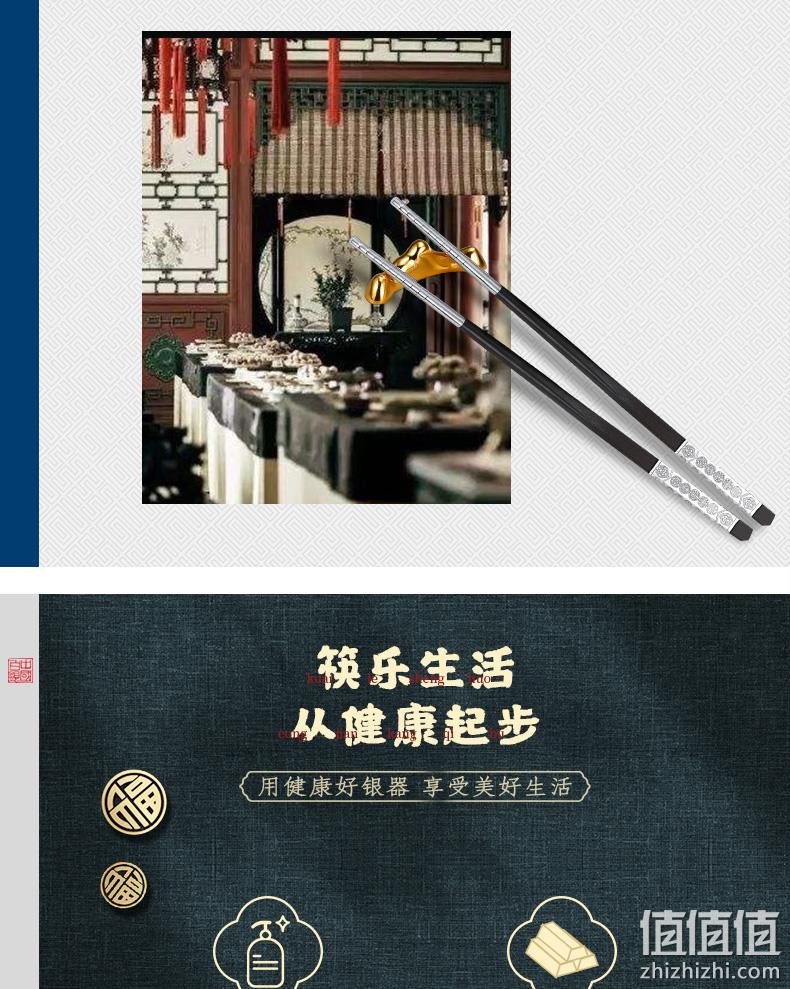 新低！上市企业，杀菌消毒：中国白银 足银999 五福临门纯银筷子 79元包邮，送水晶吊坠（之前推荐89元） 值值值-买手聚集的地方