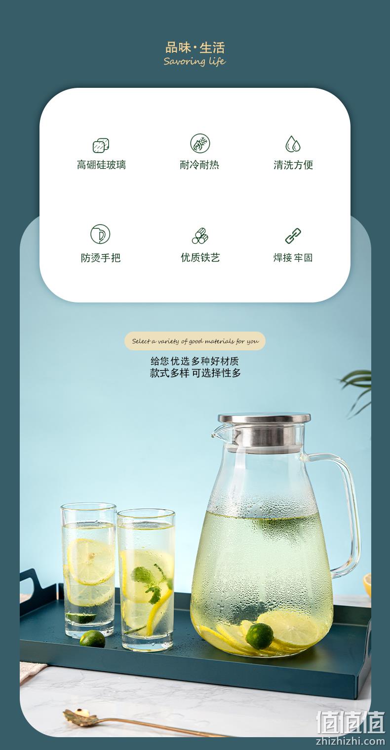 婴儿奶瓶级材质，耐热防爆，明火可用：2L 虾选 高硼硅玻璃凉水壶 29.9元包邮 值值值-买手聚集的地方