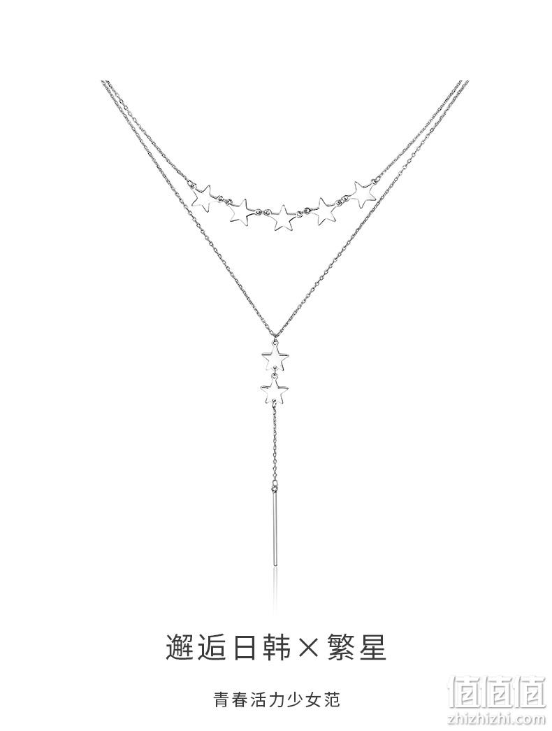 上市企业，完美塑造天鹅颈：周大生 S925银繁星叠戴锁骨链 129元包邮，3期免息 值值值-买手聚集的地方