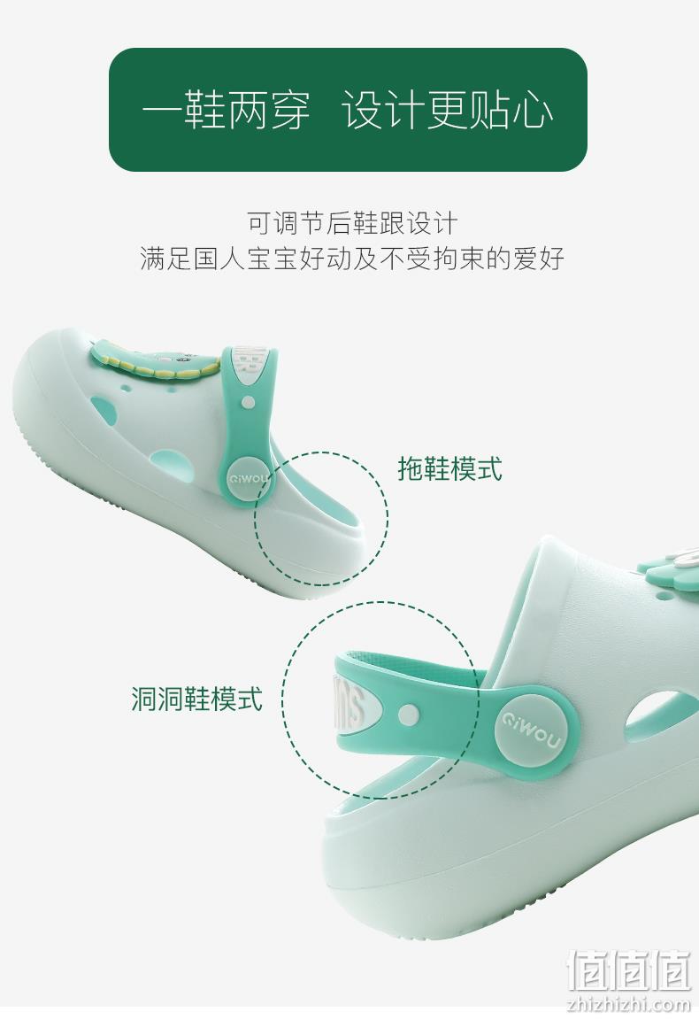 朴西子品牌 启物 儿童防滑包头洞洞鞋 22.8元包邮 值值值-买手聚集的地方