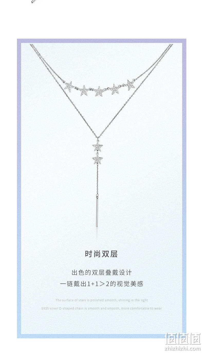 上市企业，完美塑造天鹅颈：周大生 S925银繁星叠戴锁骨链 129元包邮，3期免息 值值值-买手聚集的地方