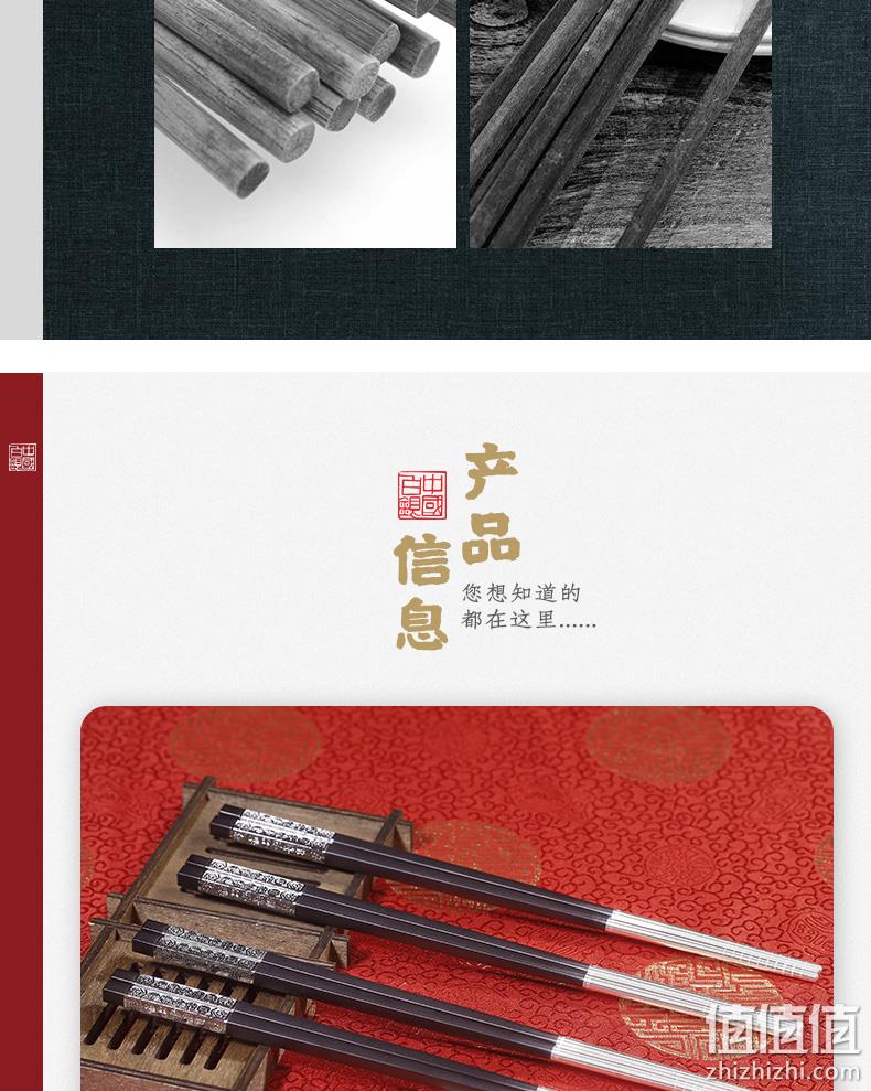 新低！上市企业，杀菌消毒：中国白银 足银999 五福临门纯银筷子 79元包邮，送水晶吊坠（之前推荐89元） 值值值-买手聚集的地方