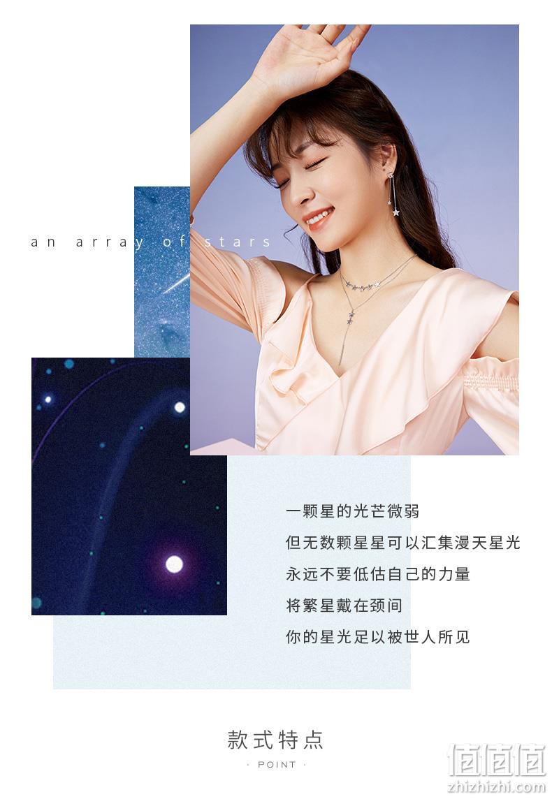 上市企业，完美塑造天鹅颈：周大生 S925银繁星叠戴锁骨链 129元包邮，3期免息 值值值-买手聚集的地方