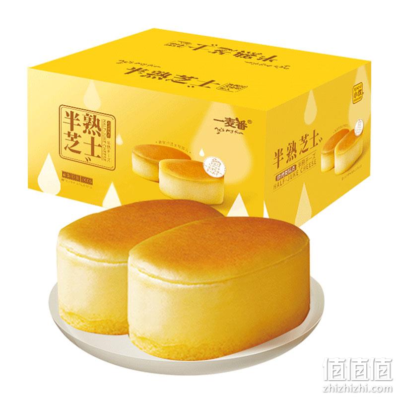 一麦番 半熟芝士小蛋糕 500g 领券+满减后16.95元包邮 值值值-买手聚集的地方