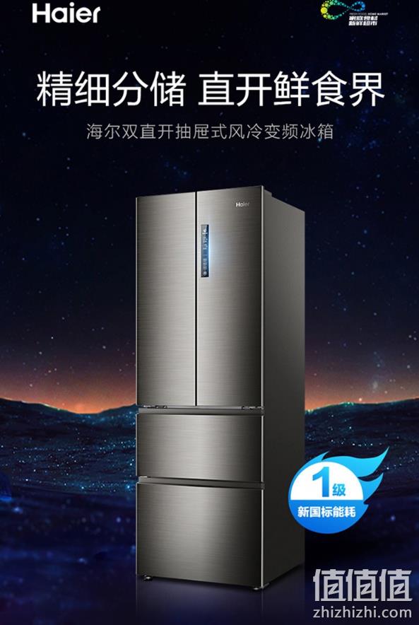 Haier 海尔 BCD-328WDPD 多门冰箱 328升 2999元包邮 值值值-买手聚集的地方