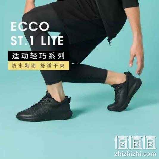 ECCO 爱步 St.1 Lite适动轻巧 男士GTX防水运动鞋 新低607.49元包邮（天猫1581元） 值值值-买手聚集的地方