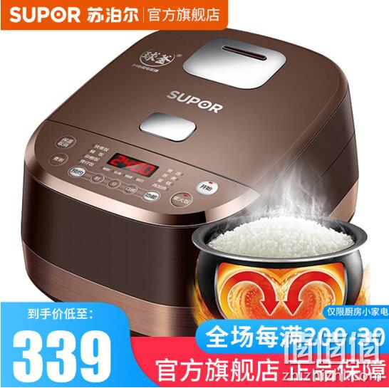 SUPOR 苏泊尔 SF40HC633 IH电饭煲 4L 289元包邮（原价419元） 值值值-买手聚集的地方