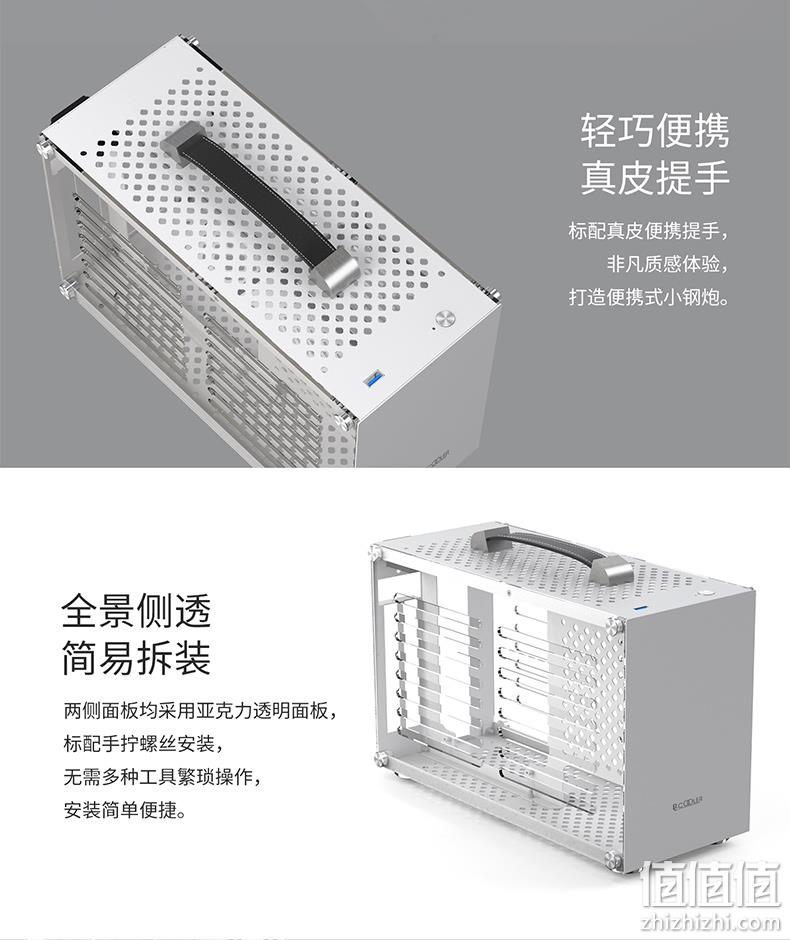 双面侧透,PCCOOLER超频三 蜂鸟I100 ITX迷你手提便携机箱 券后189元包邮 值值值-买手聚集的地方