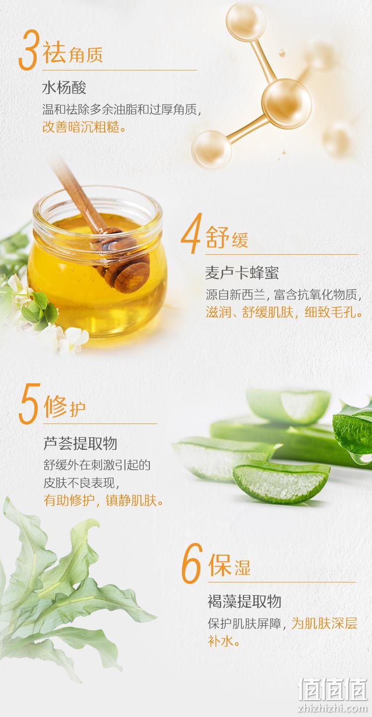 澳洲进口，细腻毛孔去黑头：70g Swisse 麦卢卡蜂蜜深层清洁面膜 49元包邮 值值值-买手聚集的地方
