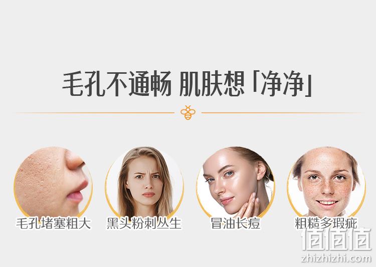 澳洲进口，细腻毛孔去黑头：70g Swisse 麦卢卡蜂蜜深层清洁面膜 49元包邮 值值值-买手聚集的地方