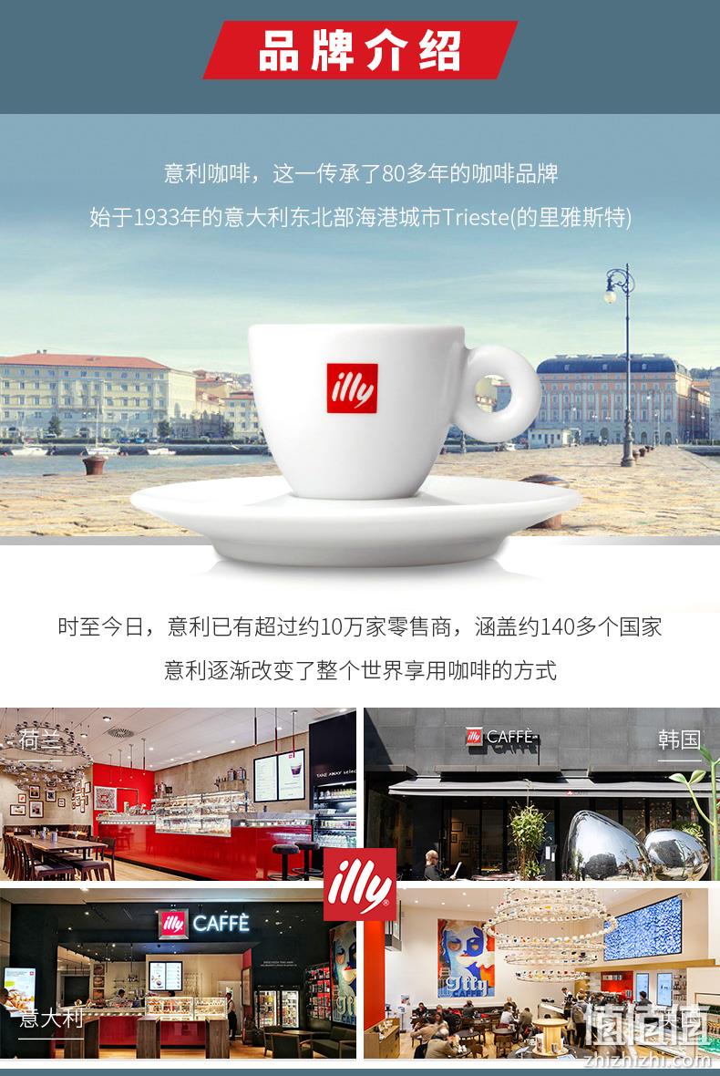 意大利殿堂级品牌,原装进口,即饮提神:250mlx3罐 illy意利 咖啡饮料 20.6元包邮 值值值-买手聚集的地方