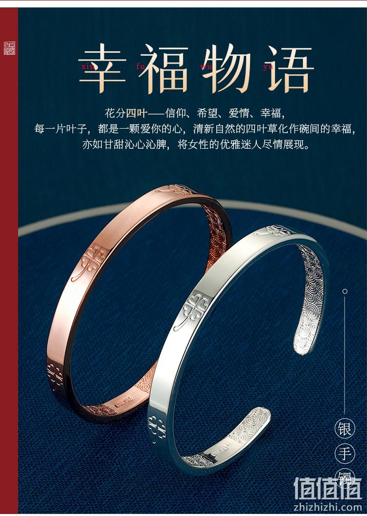 新低!上市企业,999纯银,6期免息:中国白银 四叶草银手镯 20g 189元包邮顺丰,送福袋水晶吊坠红绳项链 值值值-买手聚集的地方