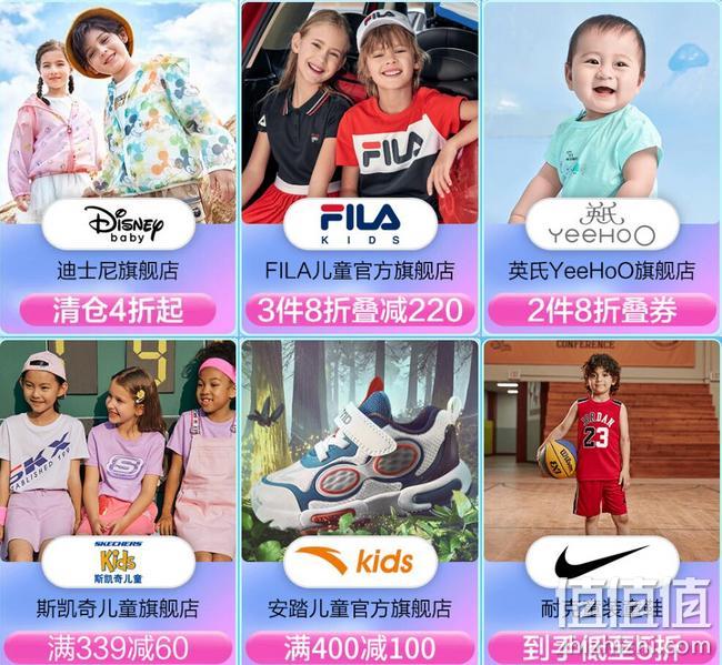 低至1折起！京东 品质童装清仓热卖 满1元打5折优惠券，每满200-40元优惠券 值值值-买手聚集的地方